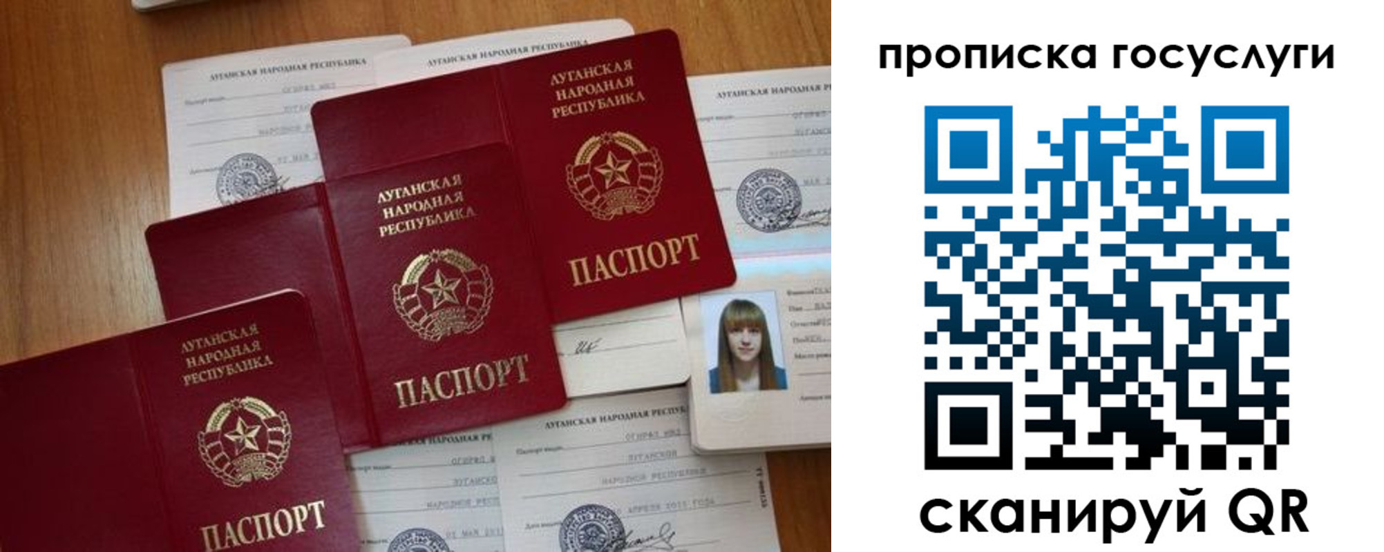 временная регистрация поиск в Лесосибирске